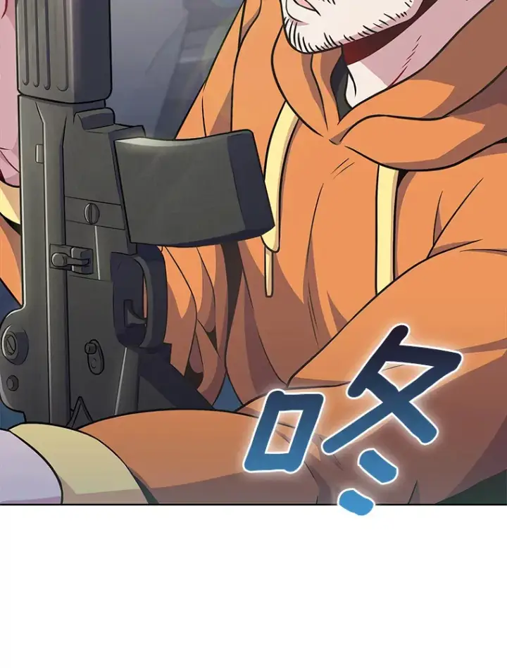 漫画《只有我被神遗弃》26.三重闪电第65张图