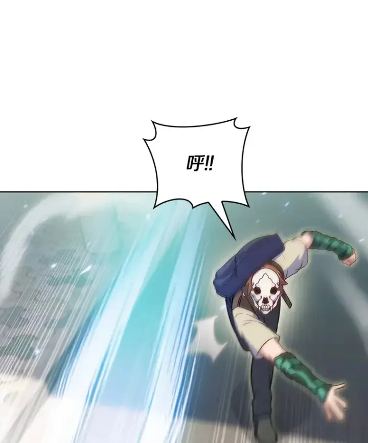 漫画《只有我被神遗弃》26.三重闪电第7张图