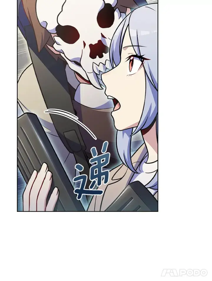 漫画《只有我被神遗弃》26.三重闪电第70张图