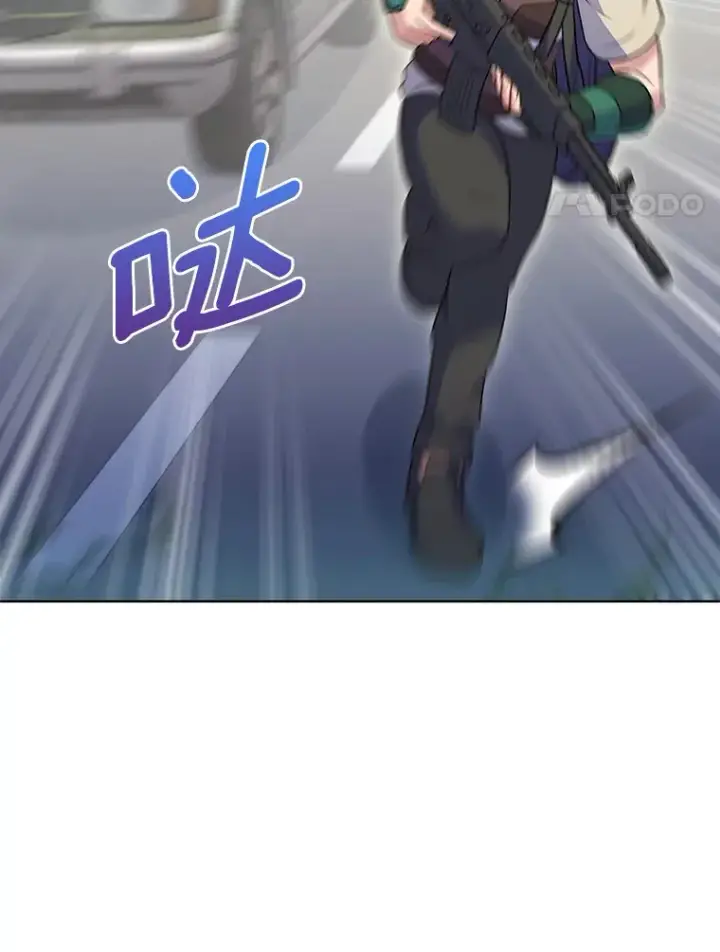 漫画《只有我被神遗弃》26.三重闪电第73张图