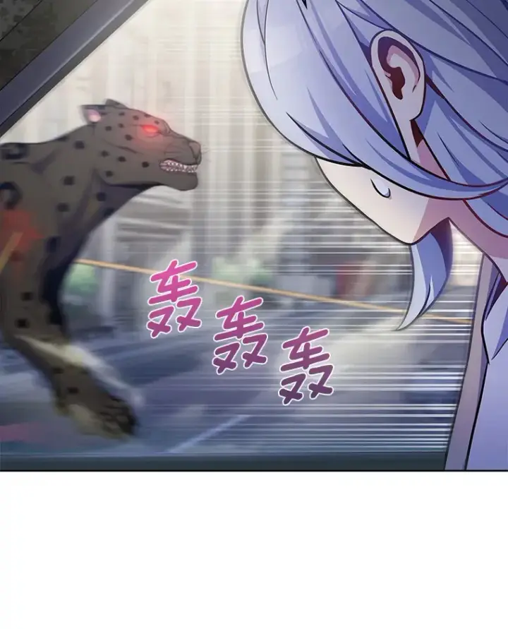 漫画《只有我被神遗弃》26.三重闪电第87张图