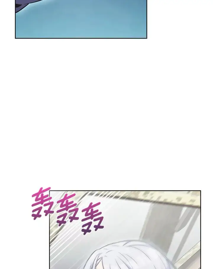 漫画《只有我被神遗弃》26.三重闪电第89张图