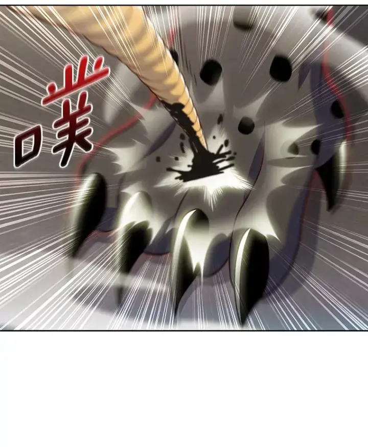 漫画《只有我被神遗弃》26.三重闪电第9张图