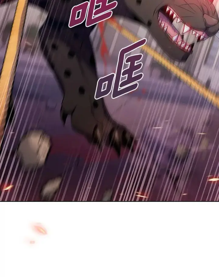 漫画《只有我被神遗弃》26.三重闪电第92张图