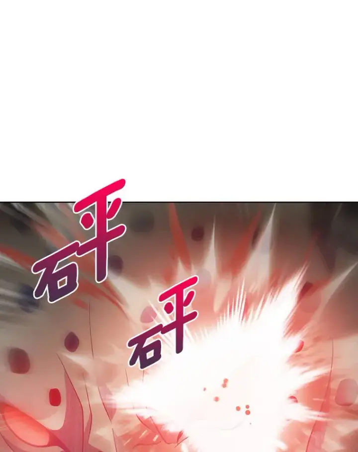 漫画《只有我被神遗弃》26.三重闪电第95张图