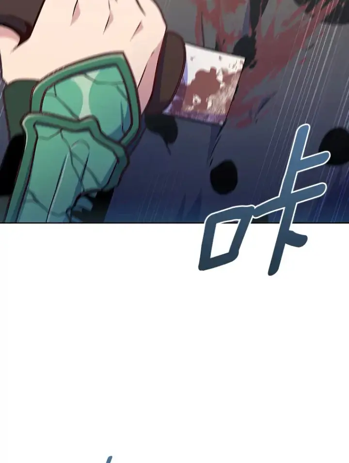 漫画《只有我被神遗弃》28.隐藏功能第2张图