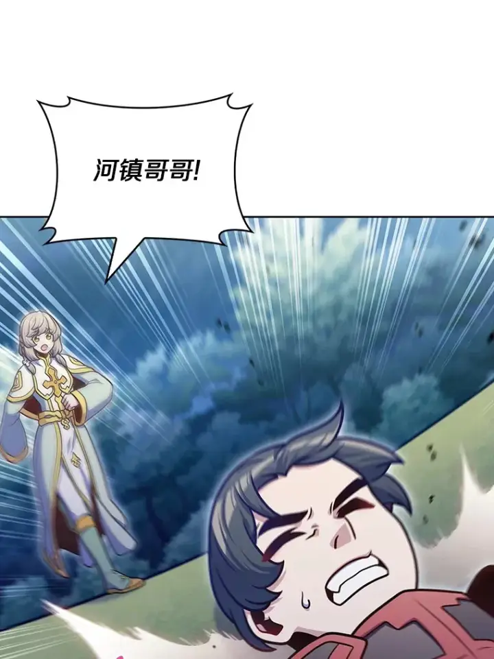 漫画《只有我被神遗弃》41.极限30秒第101张图
