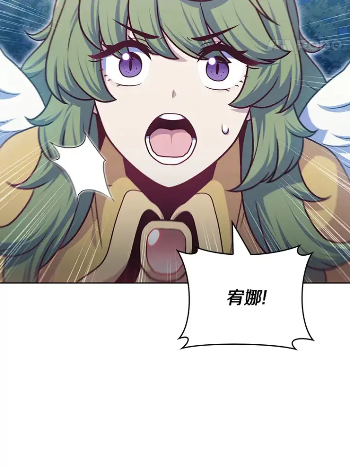漫画《只有我被神遗弃》41.极限30秒第103张图