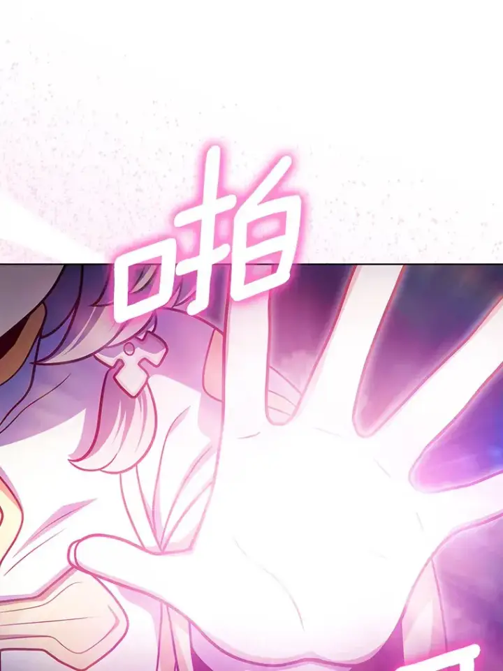 漫画《只有我被神遗弃》41.极限30秒第108张图