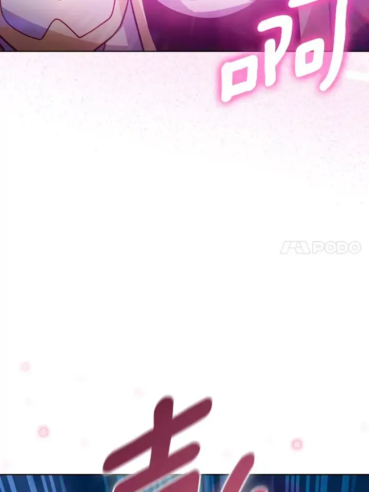漫画《只有我被神遗弃》41.极限30秒第109张图
