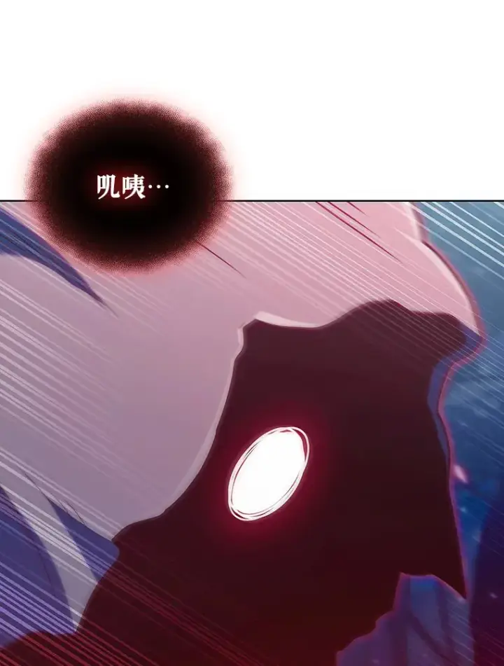 漫画《只有我被神遗弃》41.极限30秒第12张图
