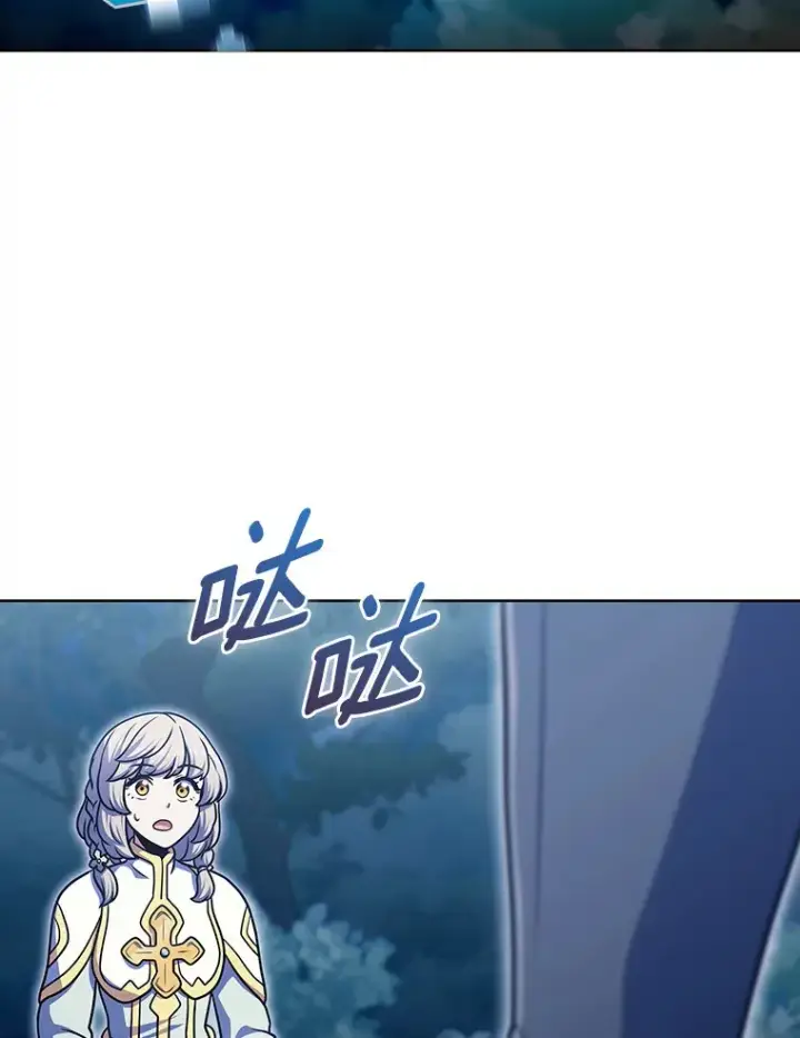 漫画《只有我被神遗弃》41.极限30秒第130张图