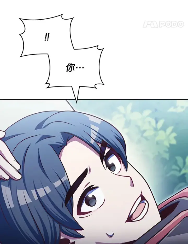 漫画《只有我被神遗弃》41.极限30秒第132张图