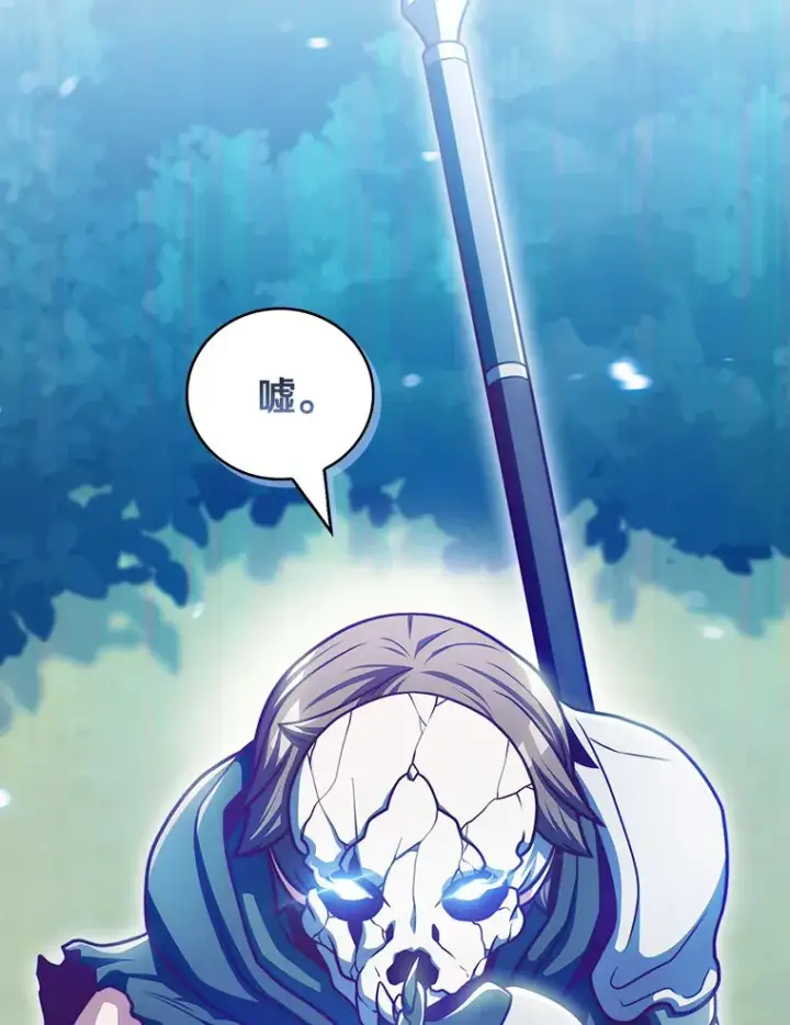 漫画《只有我被神遗弃》41.极限30秒第134张图