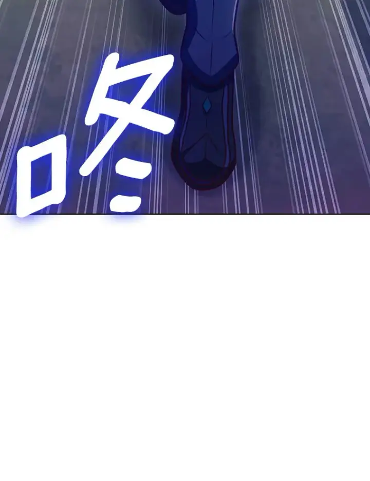 漫画《只有我被神遗弃》41.极限30秒第136张图