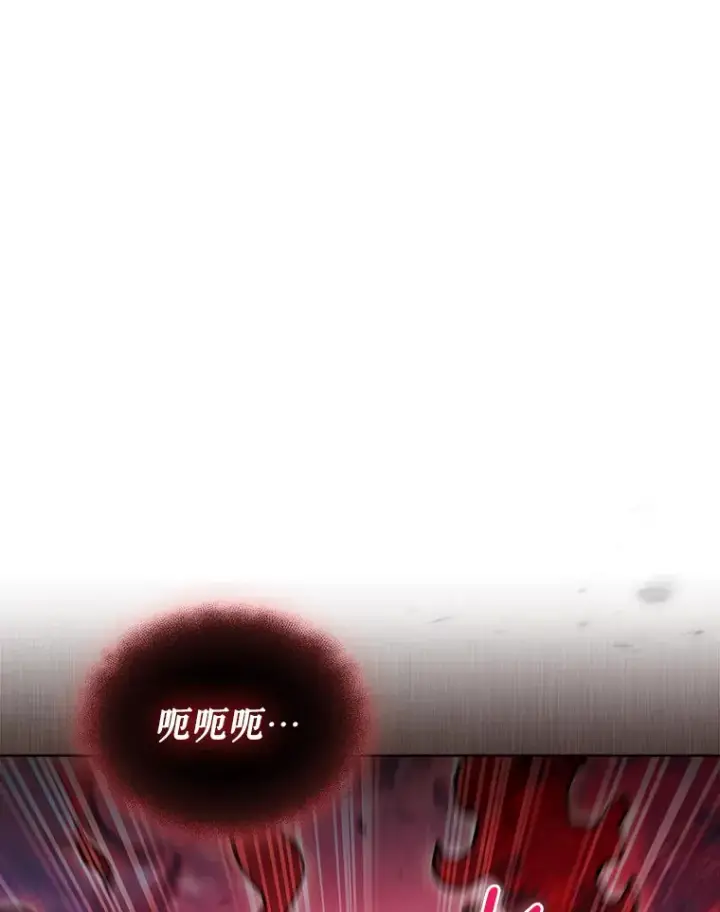 漫画《只有我被神遗弃》41.极限30秒第138张图