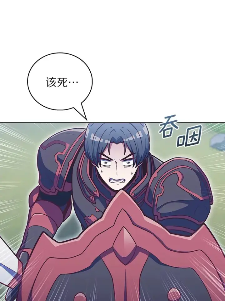 漫画《只有我被神遗弃》41.极限30秒第22张图