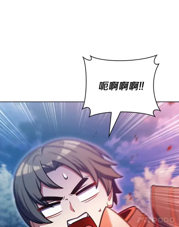 漫画《只有我被神遗弃》41.极限30秒第54张图