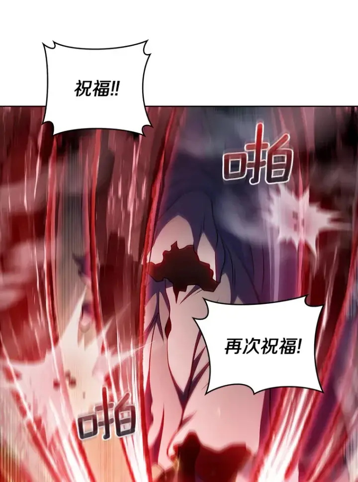 漫画《只有我被神遗弃》41.极限30秒第56张图