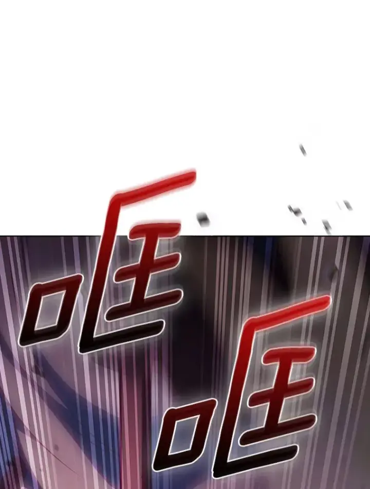 漫画《只有我被神遗弃》41.极限30秒第9张图