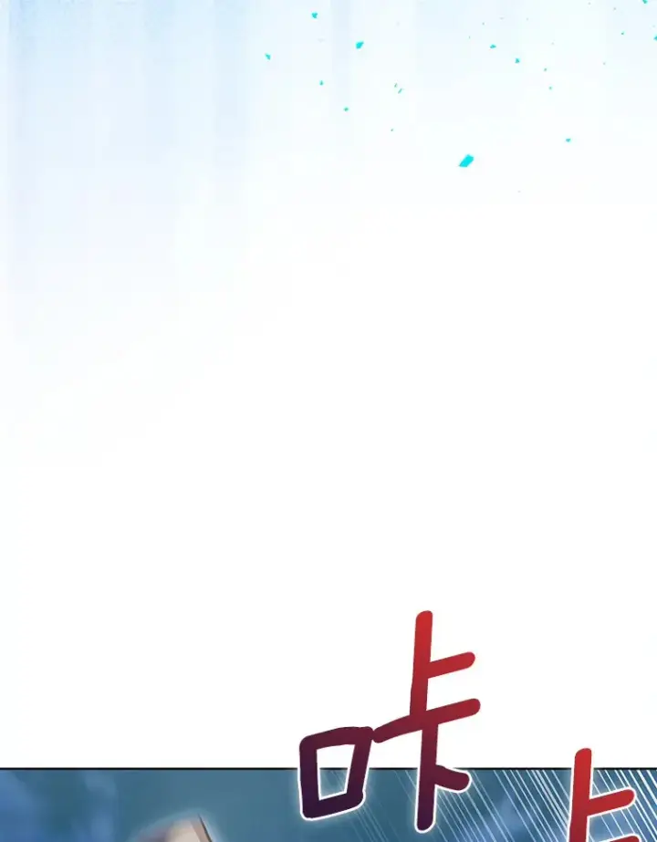 漫画《只有我被神遗弃》41.极限30秒第91张图