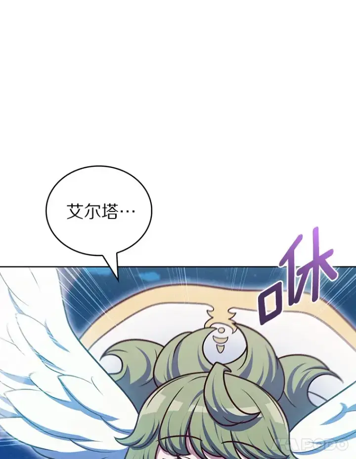 漫画《只有我被神遗弃》42.破坏者第104张图