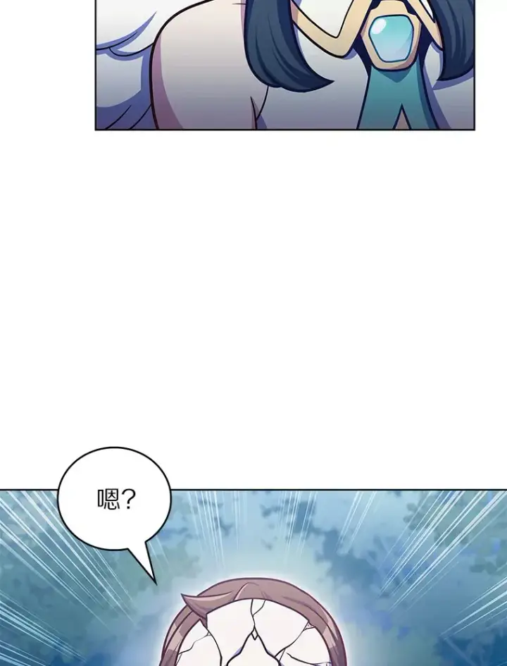 漫画《只有我被神遗弃》42.破坏者第109张图