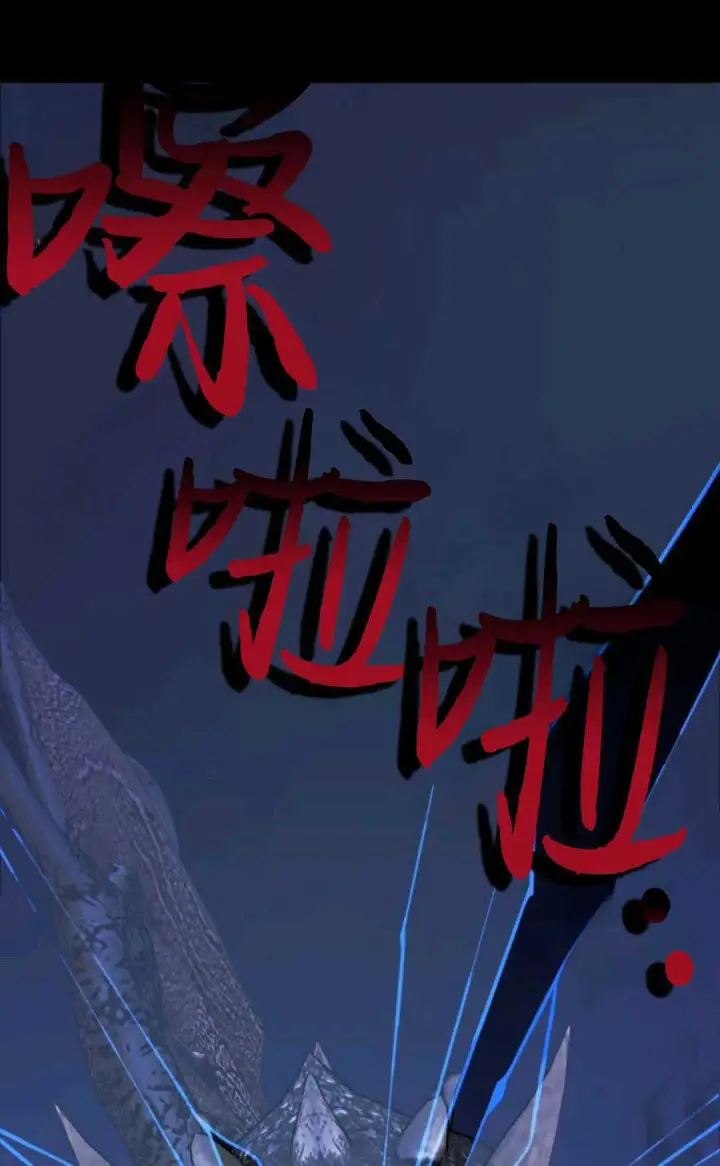 漫画《执着的男主要我成为主角》第16话第2张图