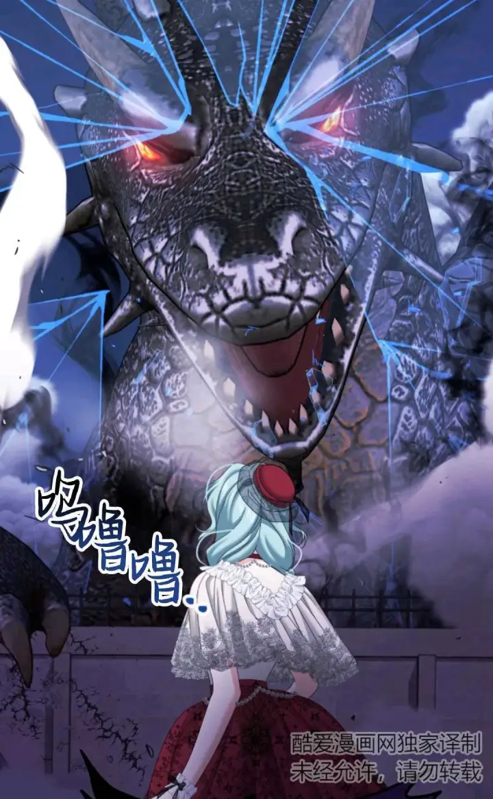 漫画《执着的男主要我成为主角》第16话第3张图