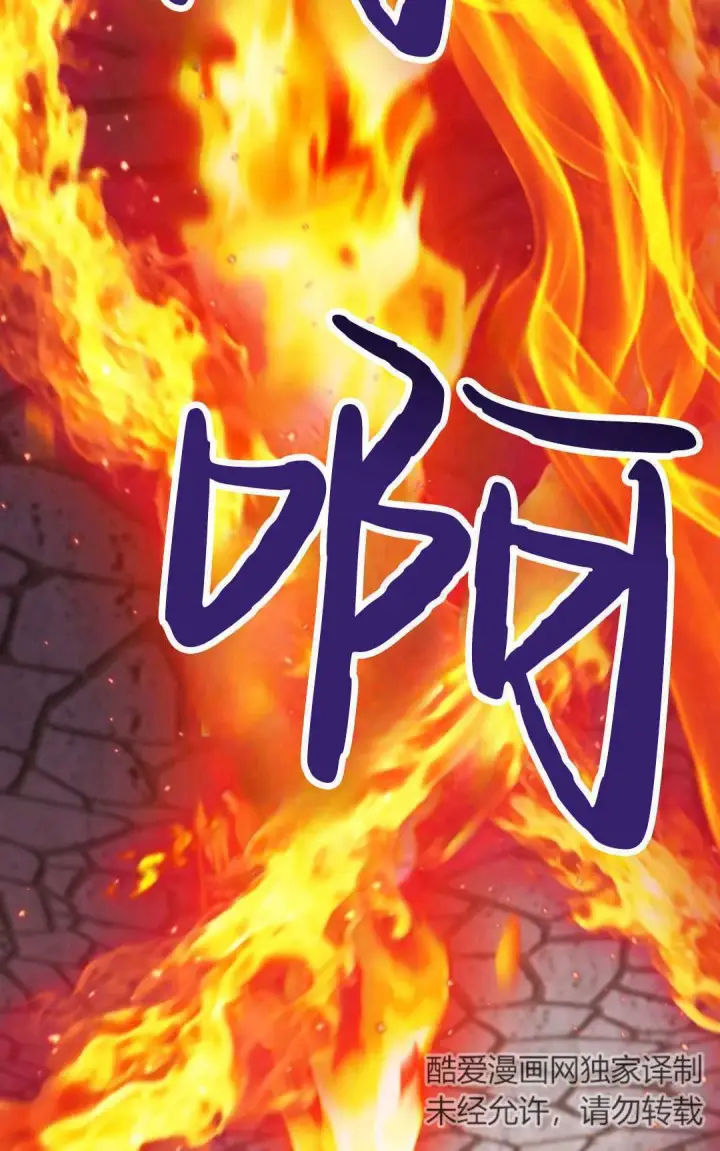 漫画《执着的男主要我成为主角》第16话第36张图