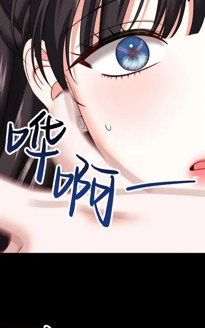 漫画《执着的男主要我成为主角》第16话第38张图