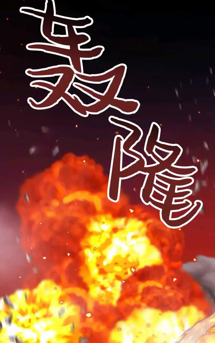 漫画《执着的男主要我成为主角》第16话第39张图