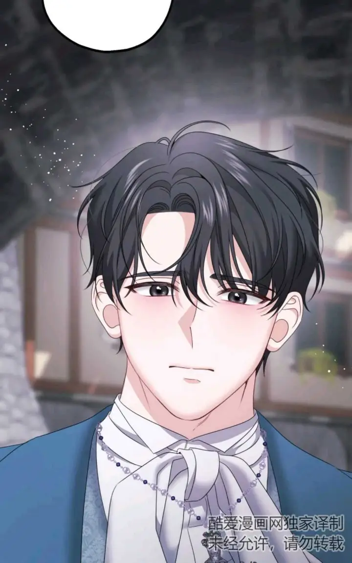 漫画《执着的男主要我成为主角》第16话第75张图