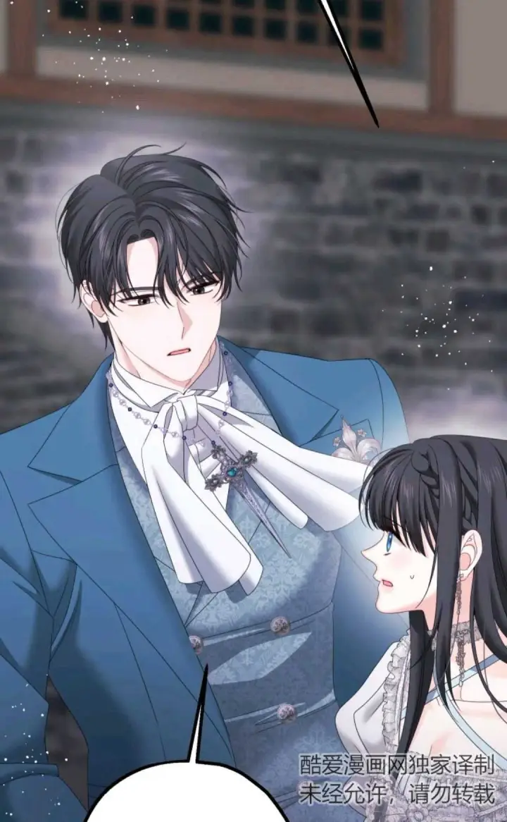 漫画《执着的男主要我成为主角》第16话第9张图