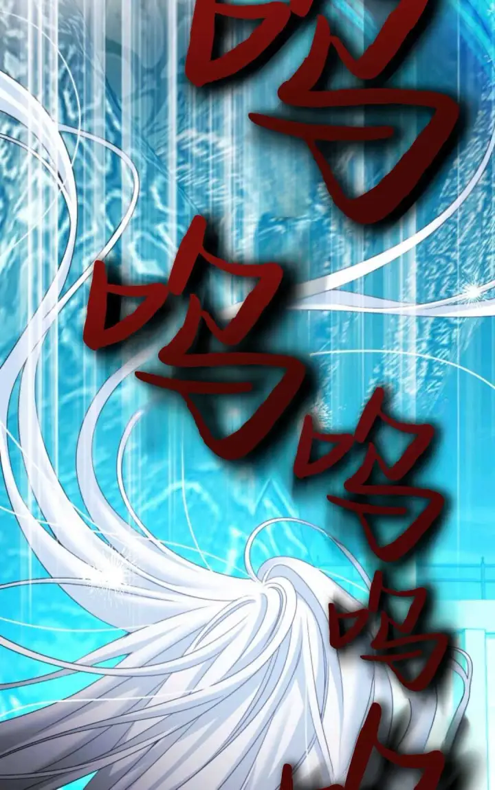 漫画《执着的男主要我成为主角》第17话第32张图