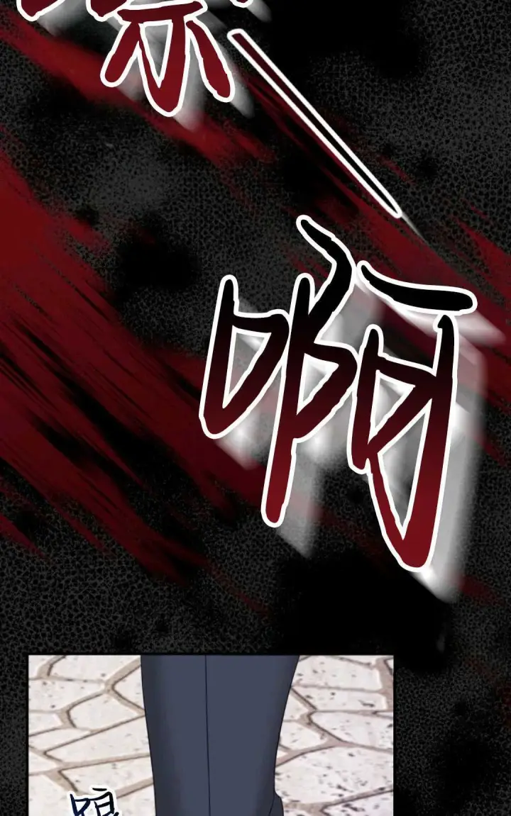 漫画《执着的男主要我成为主角》第17话第5张图