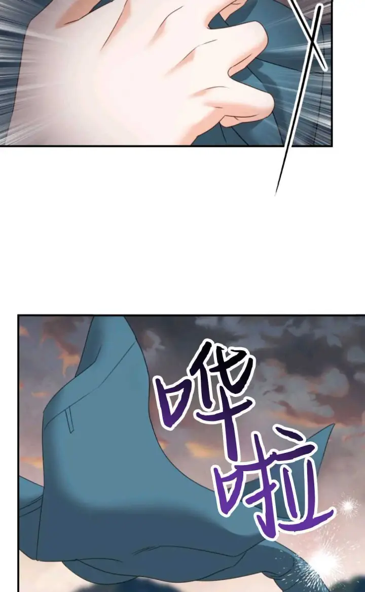 漫画《执着的男主要我成为主角》第17话第50张图