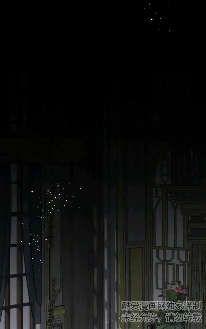 漫画《执着的男主要我成为主角》第17话第89张图