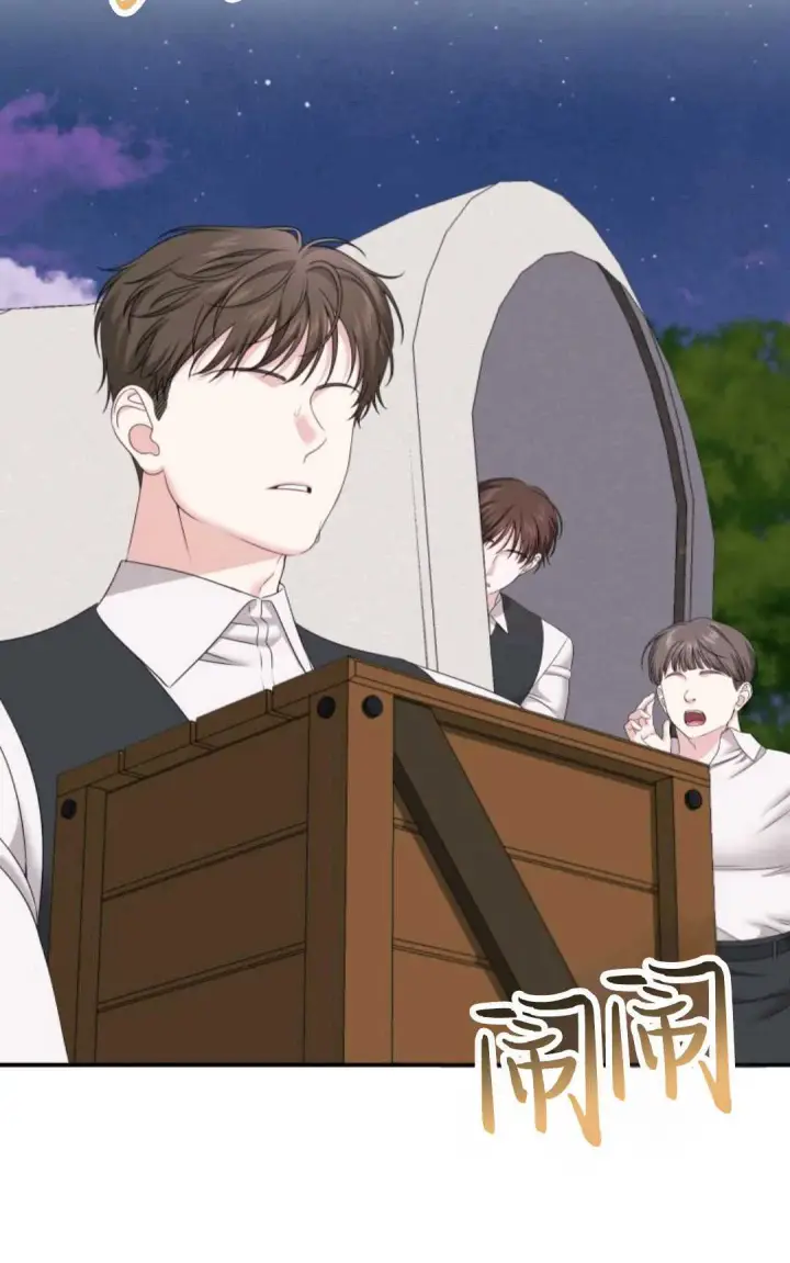 漫画《执着的男主要我成为主角》第19话第3张图