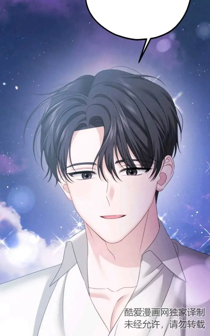 漫画《执着的男主要我成为主角》第19话第60张图