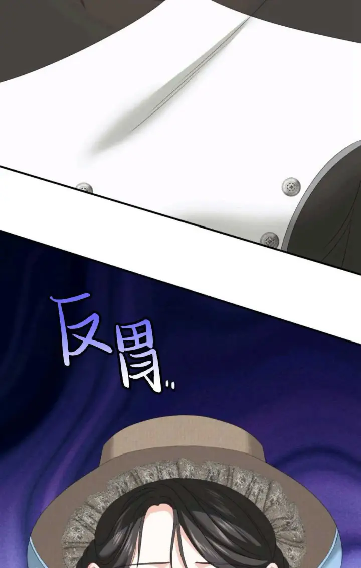 漫画《执着的男主要我成为主角》第20话第100张图