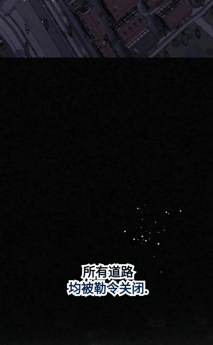 漫画《执着的男主要我成为主角》第20话第40张图