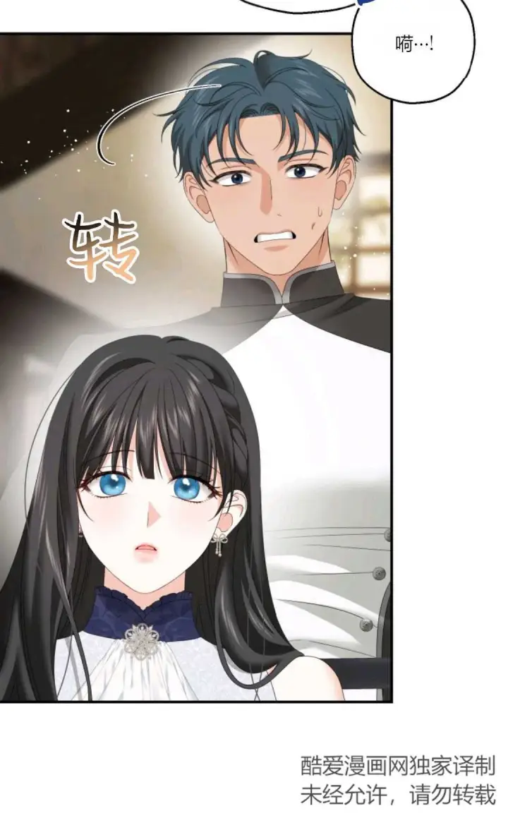 漫画《执着的男主要我成为主角》第23话第55张图