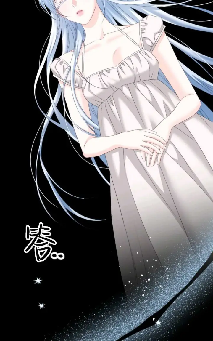 漫画《执着的男主要我成为主角》第27话第29张图
