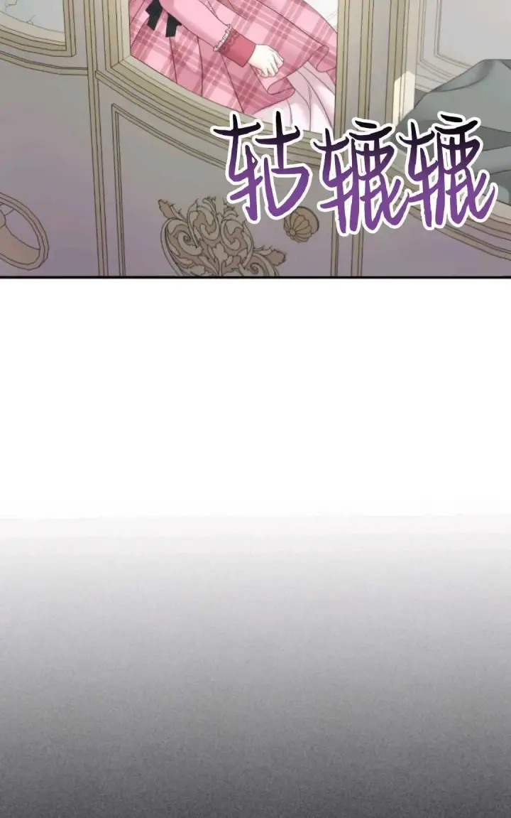 漫画《执着的男主要我成为主角》第27话第49张图