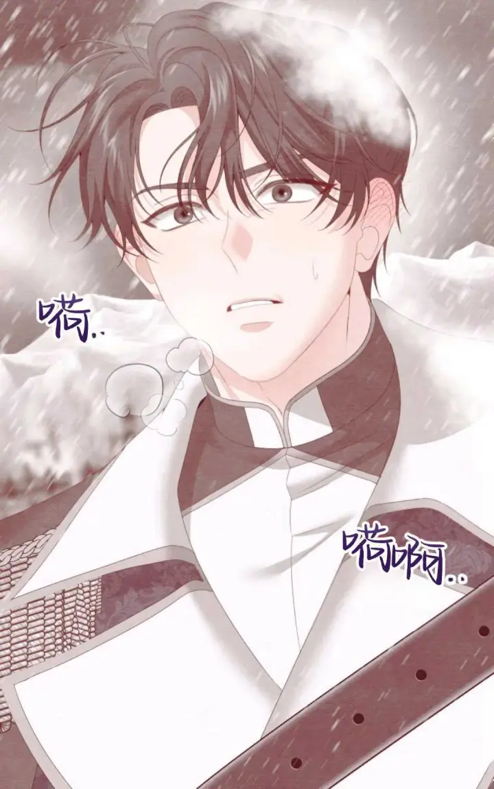 漫画《执着的男主要我成为主角》第28话第49张图
