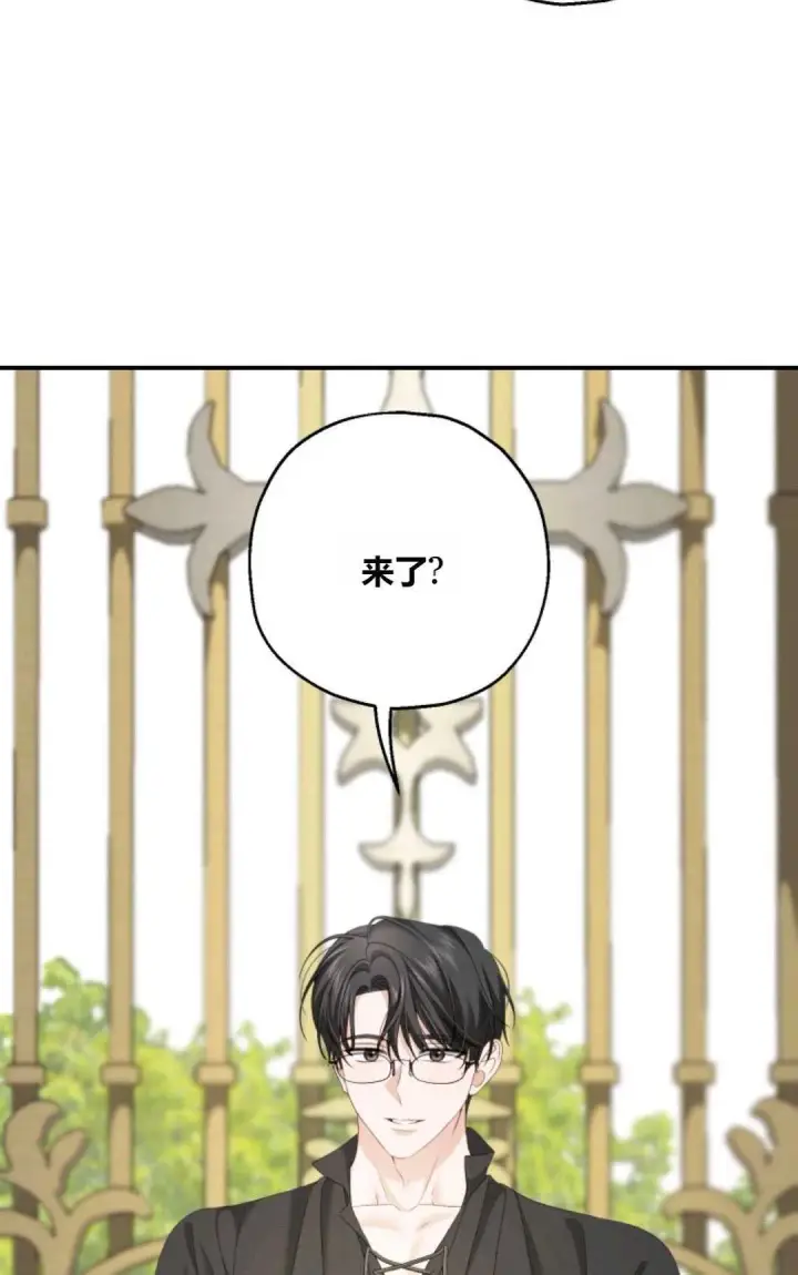 漫画《执着的男主要我成为主角》第28话第62张图
