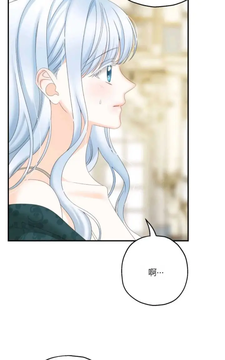 漫画《执着的男主要我成为主角》第31话第58张图