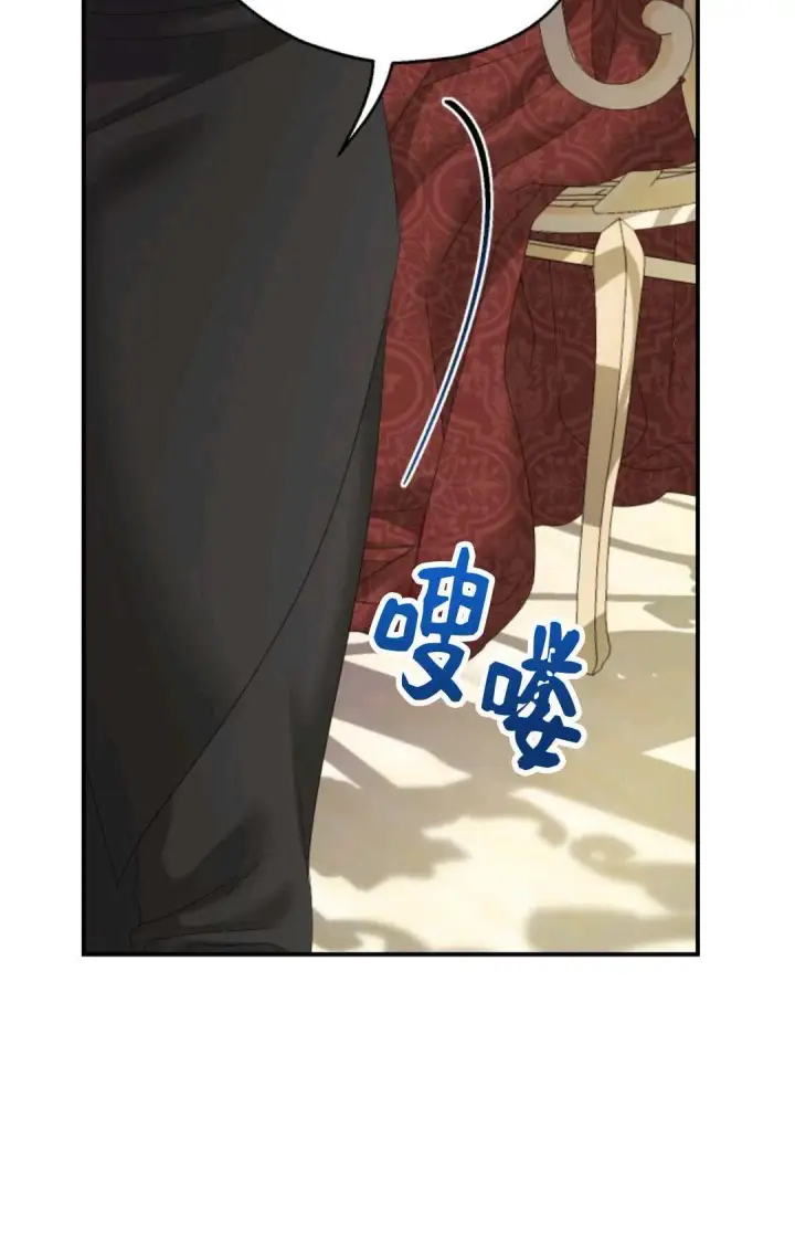 漫画《执着的男主要我成为主角》第33话第65张图