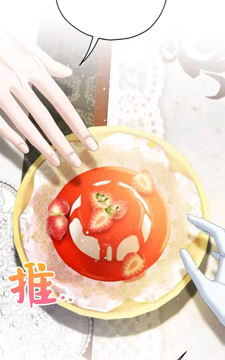漫画《执着的男主要我成为主角》第33话第79张图